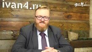 МИЛОНОВ ПОДДЕРЖАЛ ДВИЖЕНИЕ СТРАТЕГИЯ