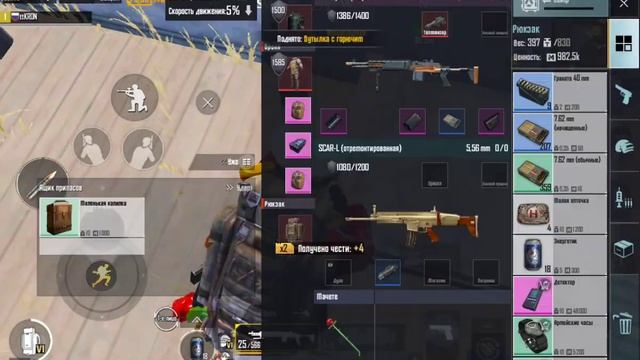 Моё первое видео!+Открытие белой двери🔥(Смотри описание). смотреть онлайн