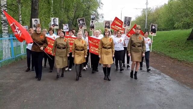 С Днем Победы! смотреть онлайн