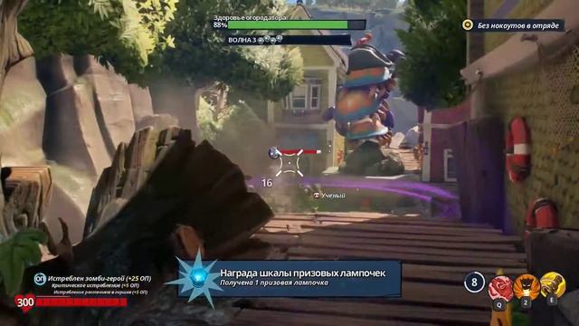 Дуб и Желудь ll Операция в игре Растения против Зомби Battle for Neighborville смотреть онлайн