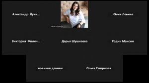 онлайн встреча 8 класс (25.10.2024)