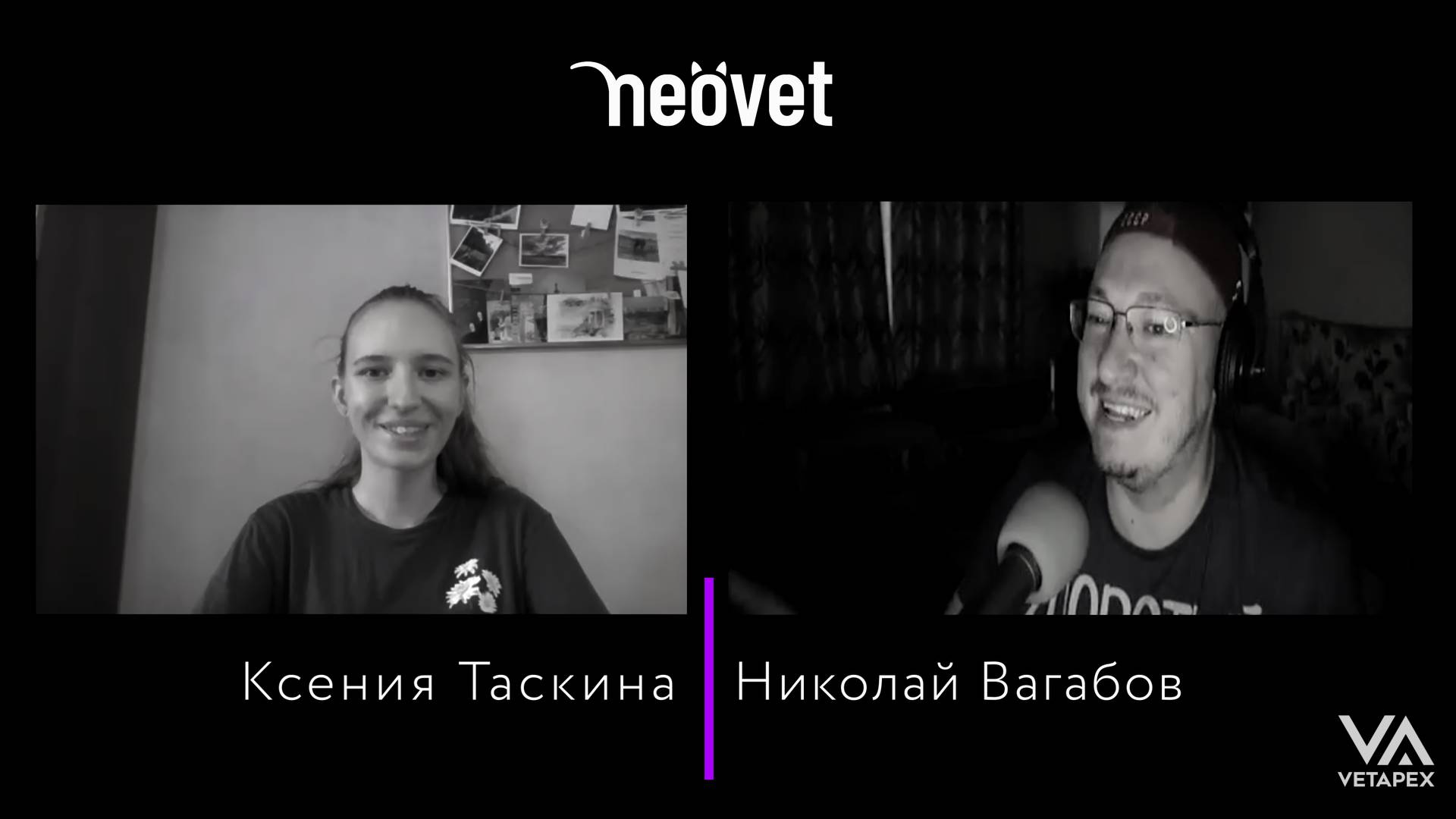 Доброе Утро - Вет Нам! Выпуск 4 Сезон 2: Николай Вагабов и Ксения Таскина