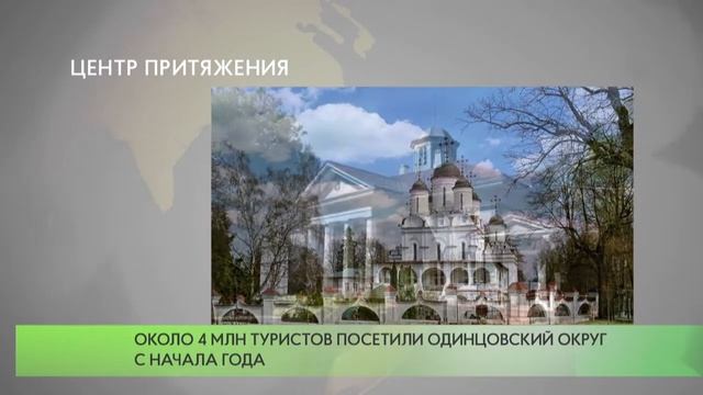 Центр притяжения смотреть онлайн