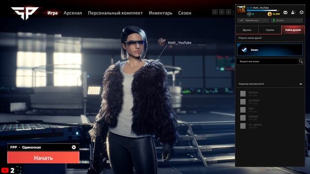 SUPER PEOPLE CBT 👍👍👍 смотреть онлайн