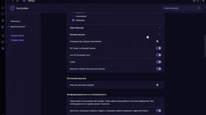 Как скачать Opera GX