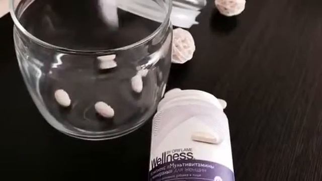 Уникальная продукция Вэлнэс by Oriflame. Шведское качество!!