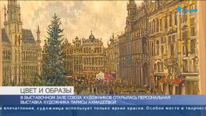 Репортаж с выставки Ларисы Ахмадеевой в Санкт-Петербургском Союзе художников 2020 год