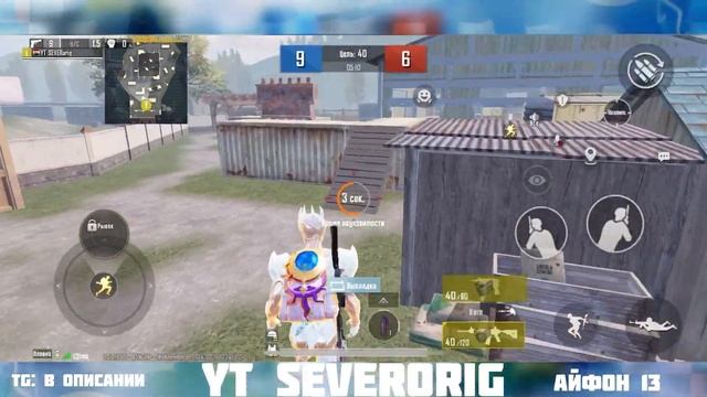 IPhone 13 😍🔥PUBG FPS TEST | ЗАЧЕМ МНЕ АЙПАД 😱⚡️ АЙФОН 13 FPS 60