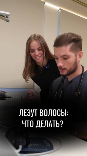 Лезут волосы: что делать?