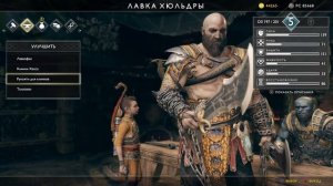 Прохождение #23➤ God of War 4 (2018) ➤ Между Мирами