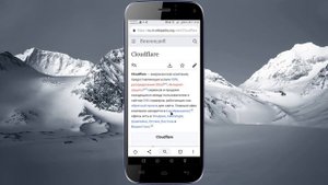 Как защитить вводимые поисковые запросы в интернете в Андроид