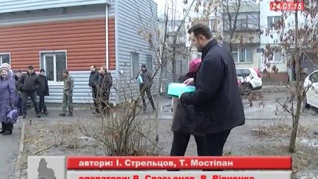 Випуск новин за 24 01 2015 смотреть онлайн