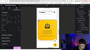 Адаптив мобильной версии Wordpress + Elementor - Урок#3