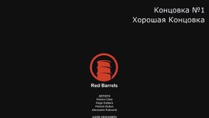 OUTLAST 2 ● ВСЕ КОНЦОВКИ ● ХОРОШАЯ   ПЛОХАЯ   НЕЙТРАЛЬНАЯ