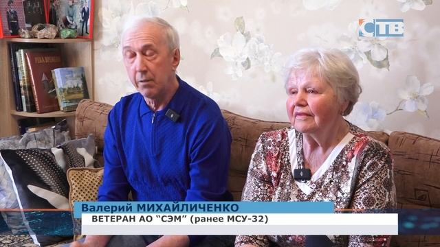 23.05.2023 Ветераны из Титана. смотреть онлайн