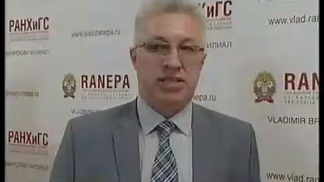 Выпуск2018 филиал РАНХиГС смотреть онлайн