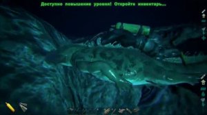 ARK: Survival Evolved (Томим 3х Мазозавров)