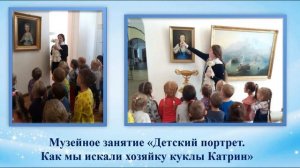 Картинная галерея в детском саду Череповец секция 3