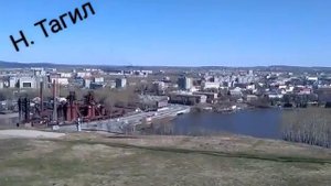 Путешествие по Н.Тагилу (часть 1)