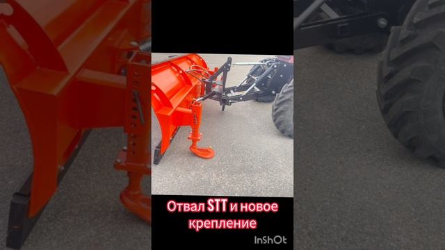 Отвал и новое крепление