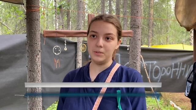 Ролевая игра в Хибинах