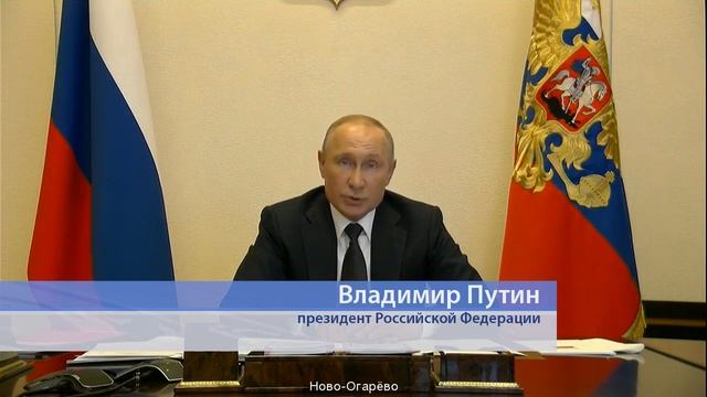 Расслабляться рано! Режим самоизоляции в России продлен до 11 мая смотреть онлайн