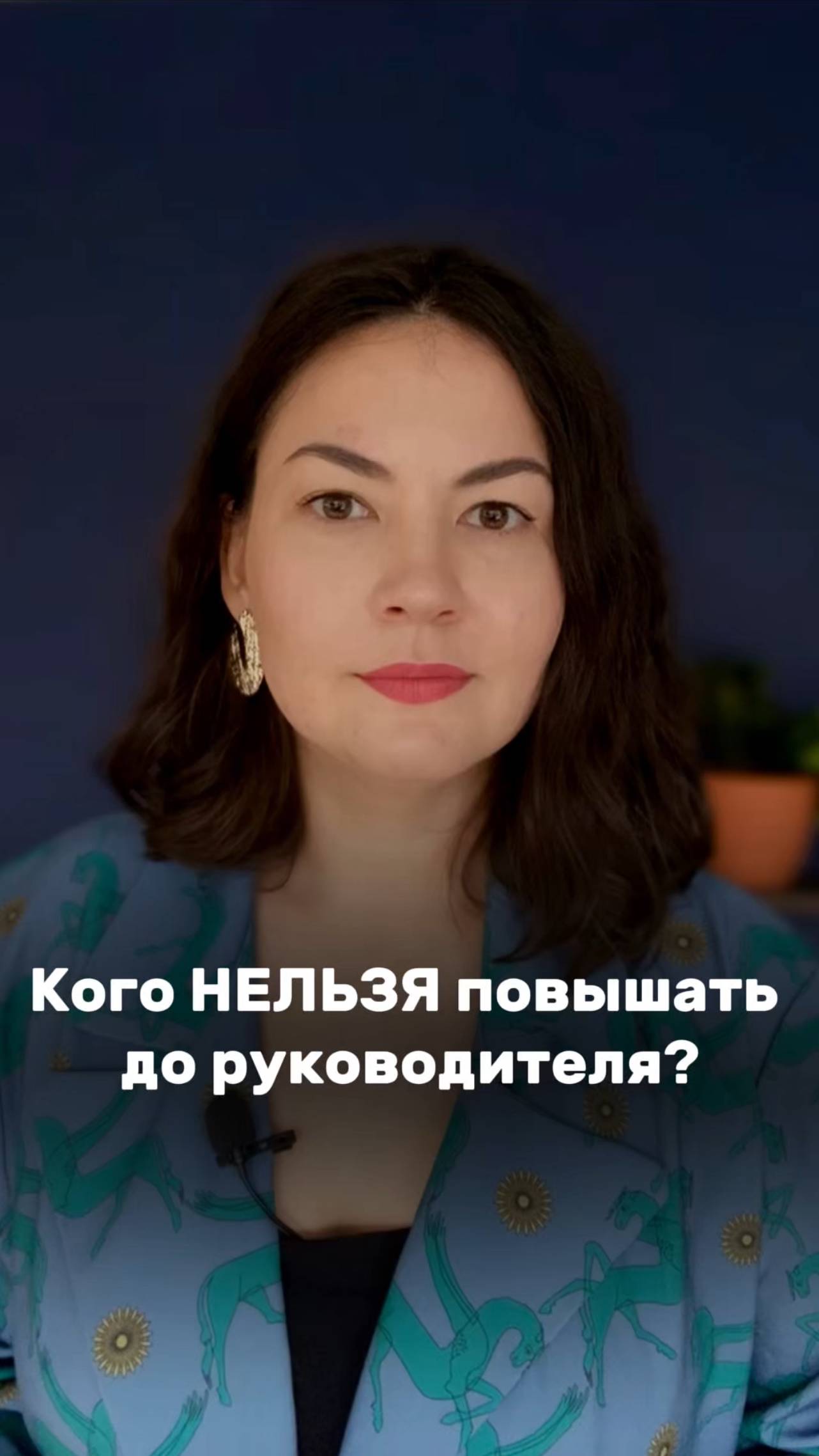 Почему лучшего специалиста нельзя делать начальником? | Правда о карьерном росте 🤔