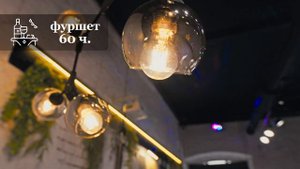 Clever Loft. ECO-уютный лофт с качелями на Тульской.