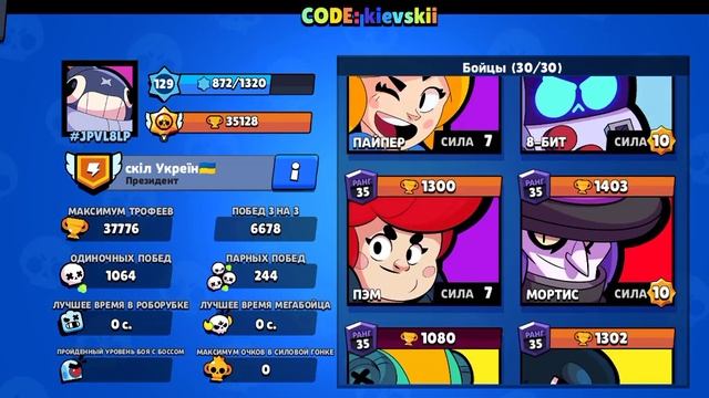 ждите поездки на автобусе в Казани всем пока смотреть онлайн