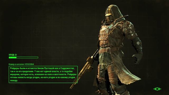 Прохождение Fallout 4 #075 – Дженерал Атомикс Галлериа смотреть онлайн