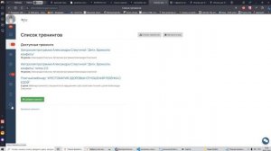 Как добавить эффекты при наведении в боковое меню в GetCourse. Пять различных эффектов при наведени