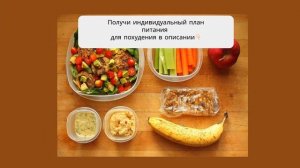 диета номер 9