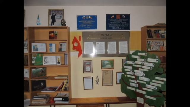 Историко краеведческий музей МБОУ Ремонтненская гимназия №1 смотреть онлайн