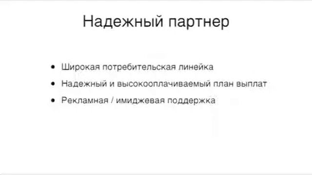 МЛМ вера в компанию смотреть онлайн