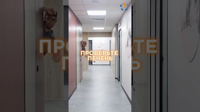 Бесплодие и печень. В чем связь?