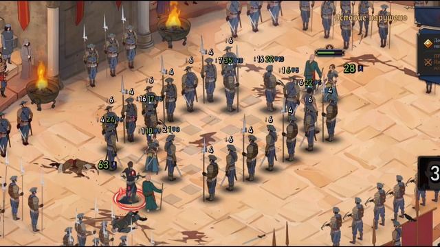 Ash of Gods. #10. Прохождение