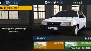 Тюнинг ВАЗ 2108 в игре РКД