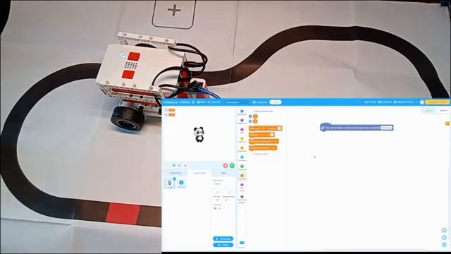 КЛИК движение по линии. Робототехника смотреть онлайн