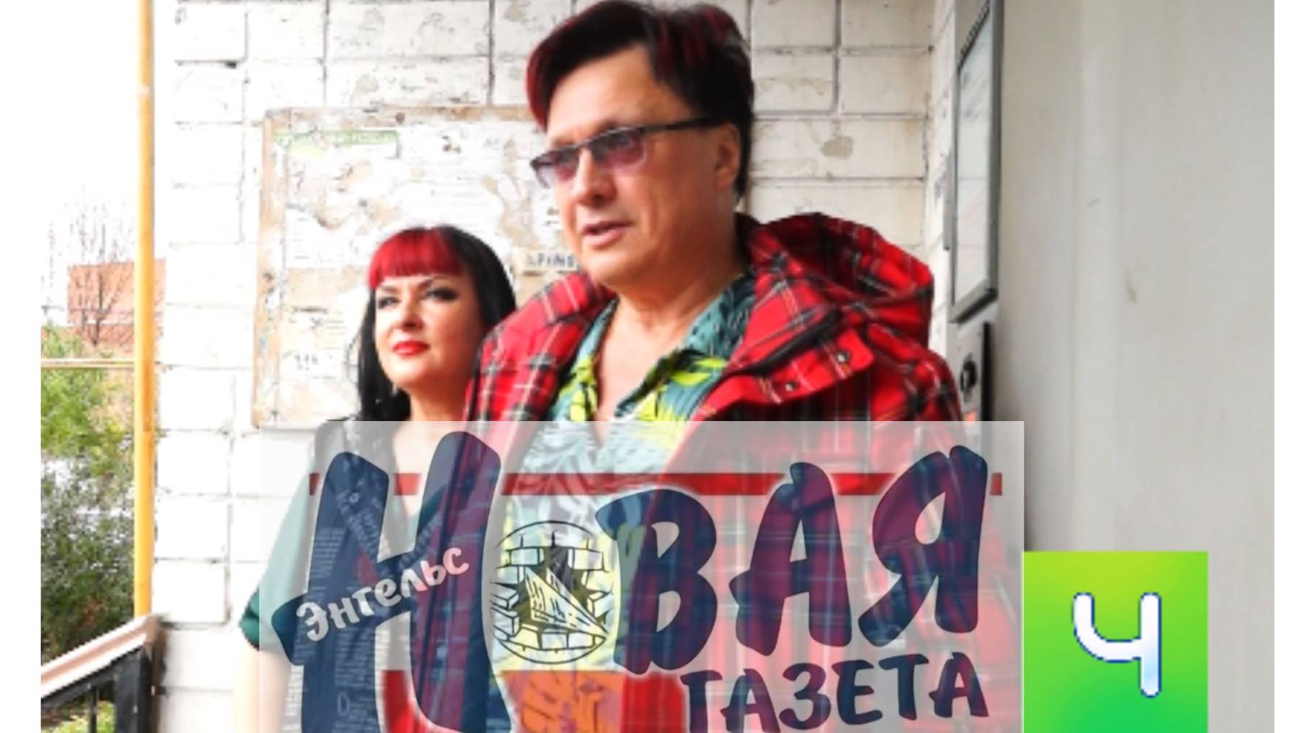 Интервью с группой "Божья коровка" - Тимофей Зеленкин - Новая газета - Энгельс