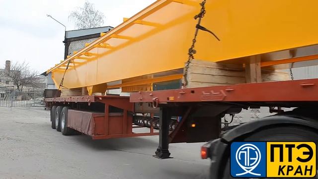 Доставка главных балок козловых кранов смотреть онлайн