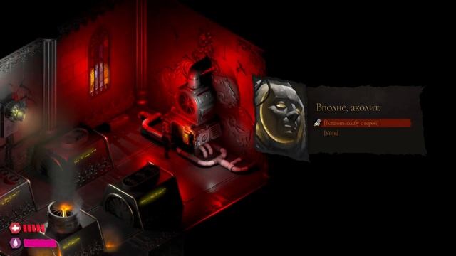 The book walker  3 часть