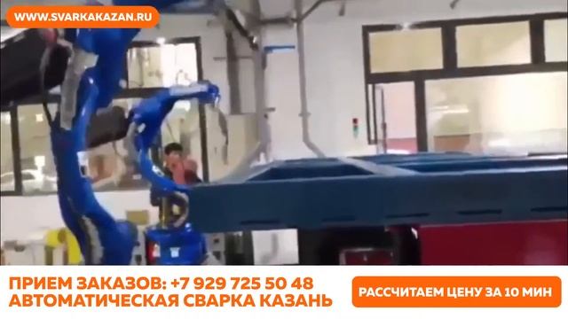 Сварщики Казань
