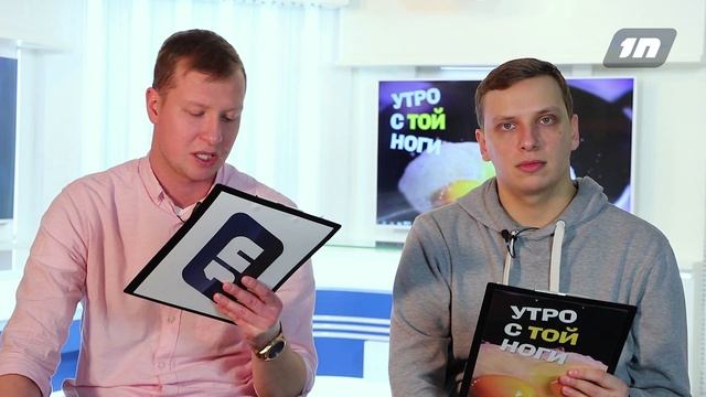 Утро с той ноги / День открытых дверей в квартире Спегальского смотреть онлайн