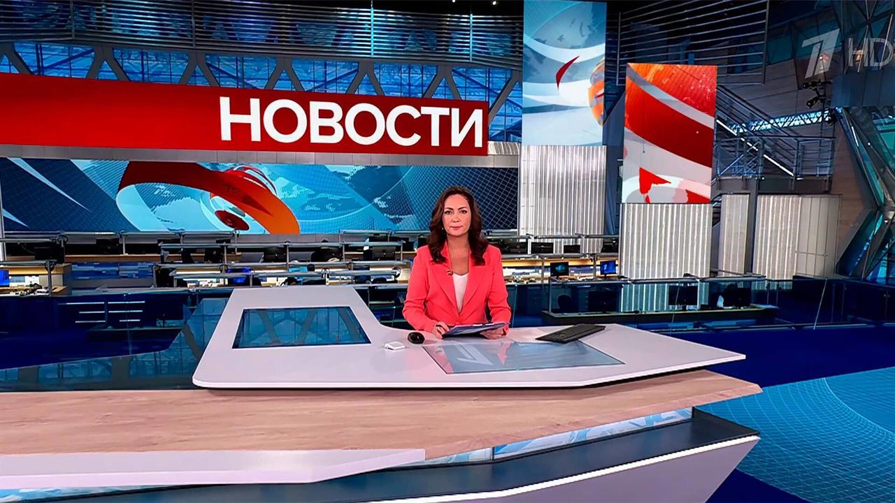 Выпуск новостей в 15:00 от 25.10.2024