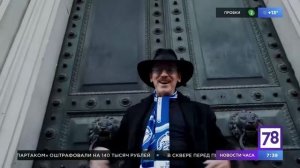 Флешмоб Хорошего Питера в программе Полезное утро 78 канала