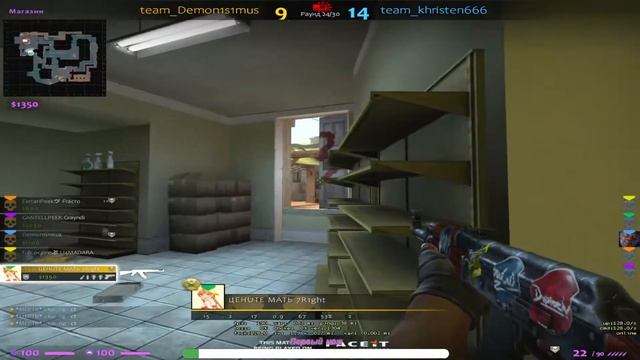 ✅Играю в CS:GO ✅FACE IT *6lvl*✅ смотреть онлайн