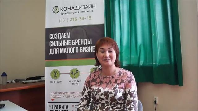 Отзыво Регины Янгильдиной о мастер-классе в Миассе смотреть онлайн