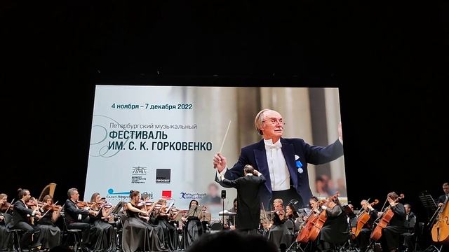 Увертюра заказана композитору к бракосочетанию Александра III c датской принцессой, фрагмент смотреть онлайн