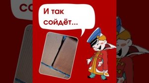 Кажется, мы нашли настоящую причину ошибок при постройке домов из керамических блоков Porotherm