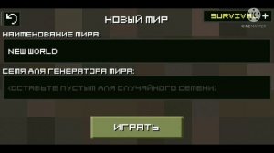 Как играть по сети в Lost Miner